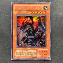 Des Volstgalph G6-01 Secret Rare YuGiOh 600 - Image 1