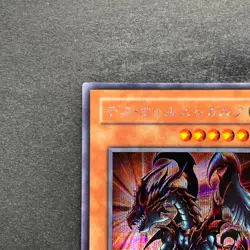Des Volstgalph G6-01 Secret Rare YuGiOh 600 - Image 2