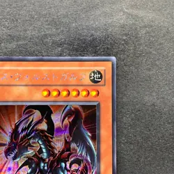 Des Volstgalph G6-01 Secret Rare YuGiOh 600 - Image 3