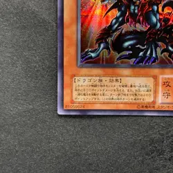 Des Volstgalph G6-01 Secret Rare YuGiOh 600 - Image 4