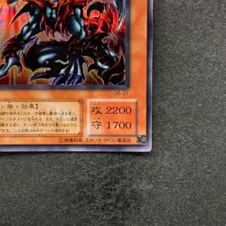 Des Volstgalph G6-01 Secret Rare YuGiOh 600 - Image 5