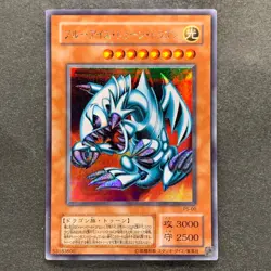 Blue Eyes Toon Dragon PS-00 Secret Rare YuGiOh 380 - Image 1