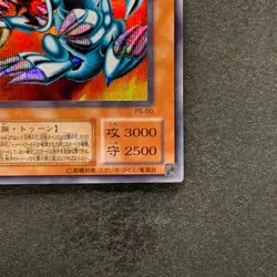 Blue Eyes Toon Dragon PS-00 Secret Rare YuGiOh 380 - Image 5