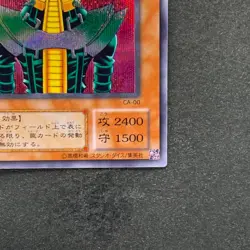 Jinzo CA-00 Secret Rare YuGiOh 780 - Image 5