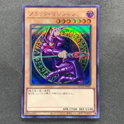 Dark Magician QCCU-JP001 Secret Rare YuGiOh 280 - Image 1