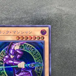 Dark Magician QCCU-JP001 Secret Rare YuGiOh 280 - Image 3