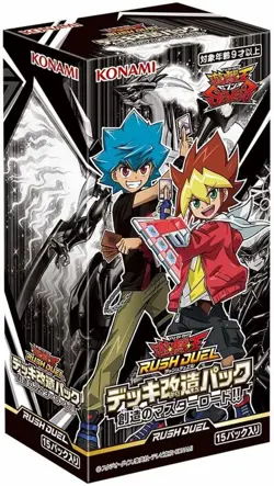 Yu-Gi-Oh Rush Duel Deck Modification Pack Master Lord of Creation!! BOX CG1781 - Image 1