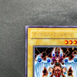 Dunames Dark Witch G3-01 Secret Rare YuGiOh 780 - Image 2