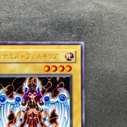 Dunames Dark Witch G3-01 Secret Rare YuGiOh 780 - Image 3
