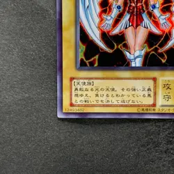 Dunames Dark Witch G3-01 Secret Rare YuGiOh 780 - Image 4