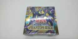 Konami Digital Entertainment Yugioh OCG Duel Monsters PHANTOM RAGE BOX (Normal E - Image 1