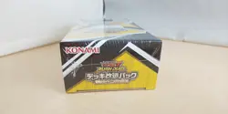 Yu-Gi-Oh! Rush Duel Deck Remodeling Pack Astonishing Lightning Attack !! BOX - Image 5