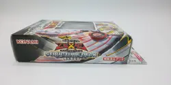Yu-Gi-Oh! Zeal OCG Structure Deck Machine Light Dragon Raid - Image 3