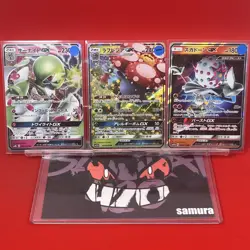 3set!! NM-~NM) Pokemon Card SM-Era Special Set Japanese Gardevoir Vileplume Holo - Image 1
