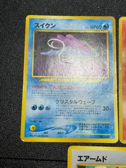 (LP) Neo Premium File 3 5set etc Celebi No.251 Holo Japanese Pokemon Card - Image 2