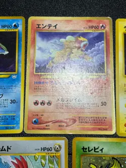 (LP) Neo Premium File 3 5set etc Celebi No.251 Holo Japanese Pokemon Card - Image 5
