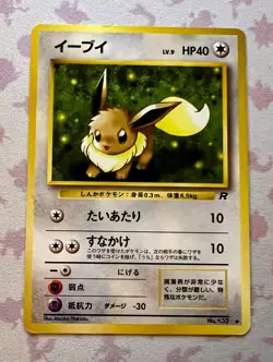 Eevee 133 Japanese -Pokemon TCG Rocket Gang 1997 Vintage Card LP - Image 1