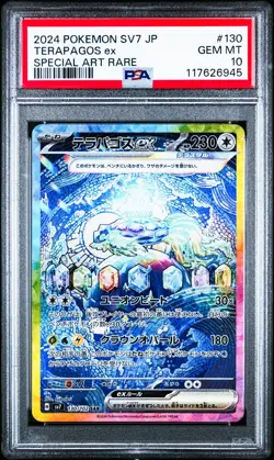 Terapagos EX 130/102 Pokemon Card Stellar Miracle Japanese PSA 10 Gem Mint - Image 1