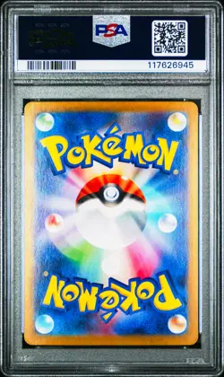 Terapagos EX 130/102 Pokemon Card Stellar Miracle Japanese PSA 10 Gem Mint - Image 2