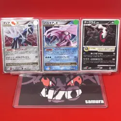 3set!! Junk~EX/SW) Pokemon Card Special Set Japanese Dialga Palkia Darkrai Holo - Image 1