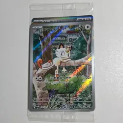 Sealed Generations Meowth 192/SV-P 193-195/SV-P Promo Starter Deck Pokemon Cards - Image 1