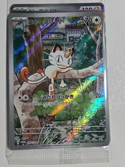 Sealed Generations Meowth 192/SV-P 193-195/SV-P Promo Starter Deck Pokemon Cards - Image 3