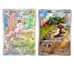 Sealed Generations Meowth 192/SV-P 193-195/SV-P Promo Starter Deck Pokemon Cards - Image 4