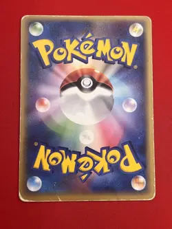 EX/SW) Pokemon Card Rayquaza 009/009 Japanese ADV-Era Poke-Park Promo Holo 2005 - Image 5
