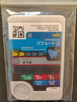 Lechonk Oinkologne Mezastar Frienda Pokemon Card Japanese Pick Tag Tip - Image 5