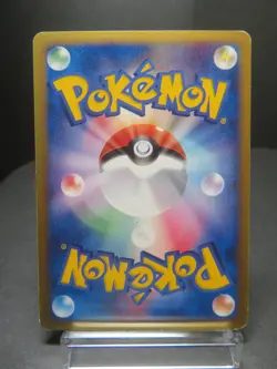 【LP】Chikorita 003/018 Holo McDonald's Promo 2002 e-Series Pokemon Card Japanese - Image 3