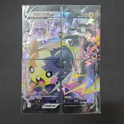 Pokemon Trading Card Game TCG csEc Morpeko V-UNION Lot*4 FM - Image 1
