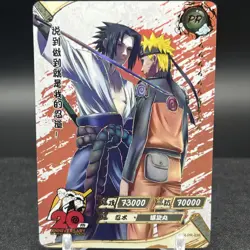 Naruto Uzumaki & Sasuke Uchiha NR-PR-039 Naruto Kayou Card - Image 1