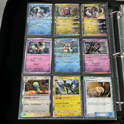 Pokemon Collection Vintage Wotc And Modern - Lot Of 100+ Cards Shadowless Holo - Image 5
