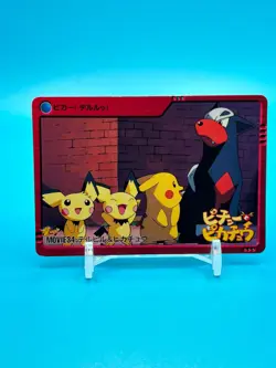 Houndour Anime Collection Pokemon Nintendo Japanese Card Game Made In Japan F/S - Image 1