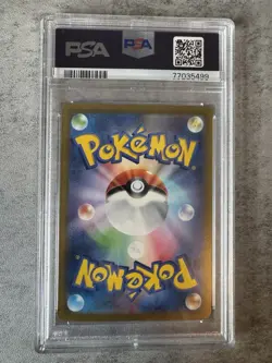 PSA 10 Mew ex SAR 205/165 SV2a Pokemon 151 Pokemon Card Japanese 2023 - Image 2