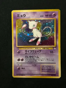 Mew No.151 Mystery of the Fossils Japanese Pokemon Card - Image 1
