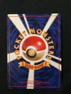 Mew No.151 Mystery of the Fossils Japanese Pokemon Card - Image 2