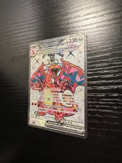 Pokemon TCG Charizard EX Sv03: Obsidian Flames Holo Ultra Rare Card 215/197 - Image 5