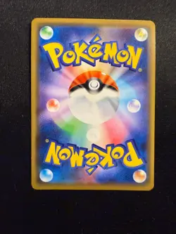 Pikachu 002/S-P Pokemon Card TCG Pokemon Center Shibuya S-P Promo Japanese LP - Image 2
