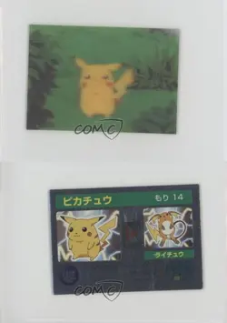 1998 Meiji Pokemon 3D Mini Super Change Card Japanese Pickachu #14 - Image 3