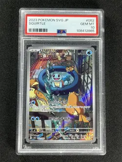 2023 Pokemon Svg Japanese Squirtle #052/049 PSA 10 GEM MT &09261 - Image 1