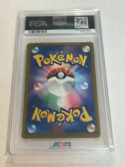 2022 POKEMON FUSION STRIKE LATIAS REVERSE FOIL 105/172 JAPANESE VSTAR PSA 10 JQ1 - Image 2