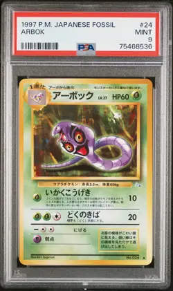 1997 POKEMON JPN FOSSIL #24 ARBOK PSA 9 - Image 1