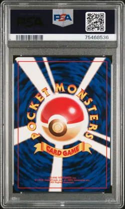 1997 POKEMON JPN FOSSIL #24 ARBOK PSA 9 - Image 2
