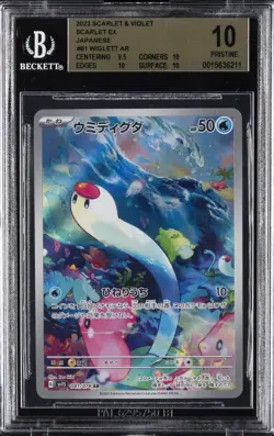 2023 POKEMON SCARLET & VIOLET SCARLET EX JPN #81/078 WIGLETT BGS 10 - Image 1