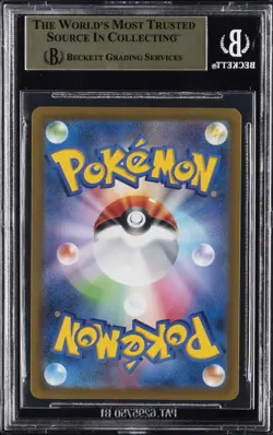 2023 POKEMON SCARLET & VIOLET SCARLET EX JPN #81/078 WIGLETT BGS 10 - Image 2