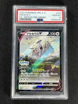2022 Pokemon Japanese S-P Arceus V #267 P/L: Arceus Pre-Order PSA 10 GEM MT - Image 1