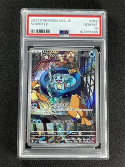 2023 Pokemon Svg Japanese Squirtle #052/049 PSA 10 GEM MT &09262 - Image 1