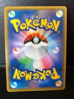 Pokemon Japanese Detective Pikachu smP2 Charmander 005/024 C Reverse Holo NM - Image 2