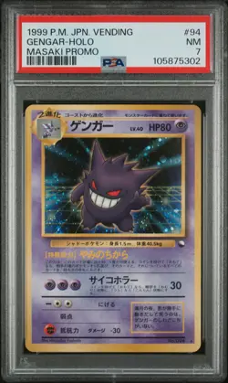 1999 POKEMON JAPANESE VENDING MASAKI PROMO #94 GENGAR-HOLO PSA 7 - Image 1